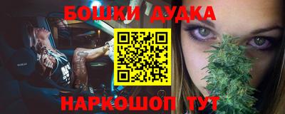прущий лед Рузаевка