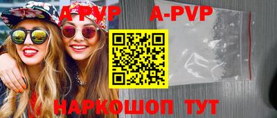 прущий лед Рузаевка