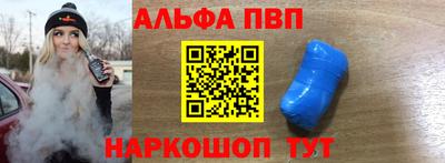 спиды Рязань