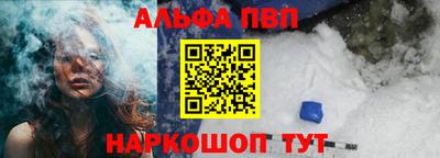 прущий лед Рузаевка