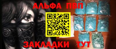 спиды Рязань