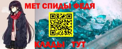 спиды Рязань
