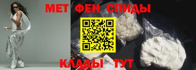 спиды Рязань