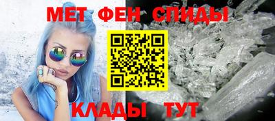 прущий лед Рузаевка