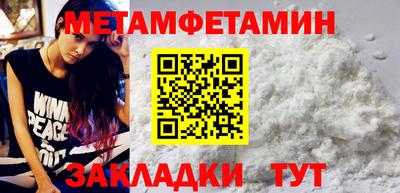 jwh Рыбинск
