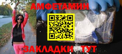спиды Рязань