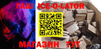 прущий лед Рузаевка