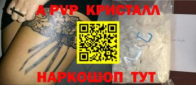 jwh Рыбинск