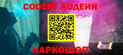 прущий лед Рузаевка