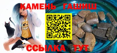 прущий лед Рузаевка