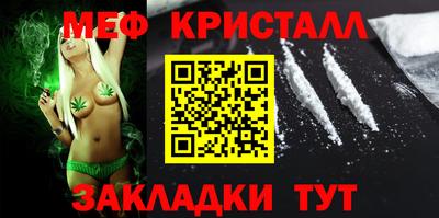 спиды Рязань