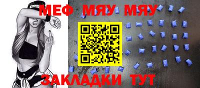 прущий лед Рузаевка