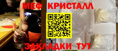 прущий лед Рузаевка