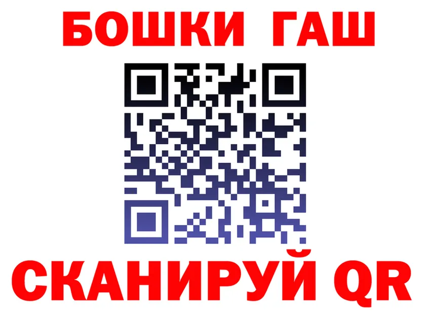 Альфа ПВП Crystall ТОР это hydra Холмск