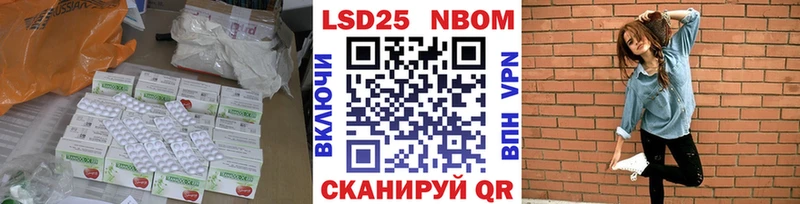 LSD-25 экстази кислота  закладки  Холмск 