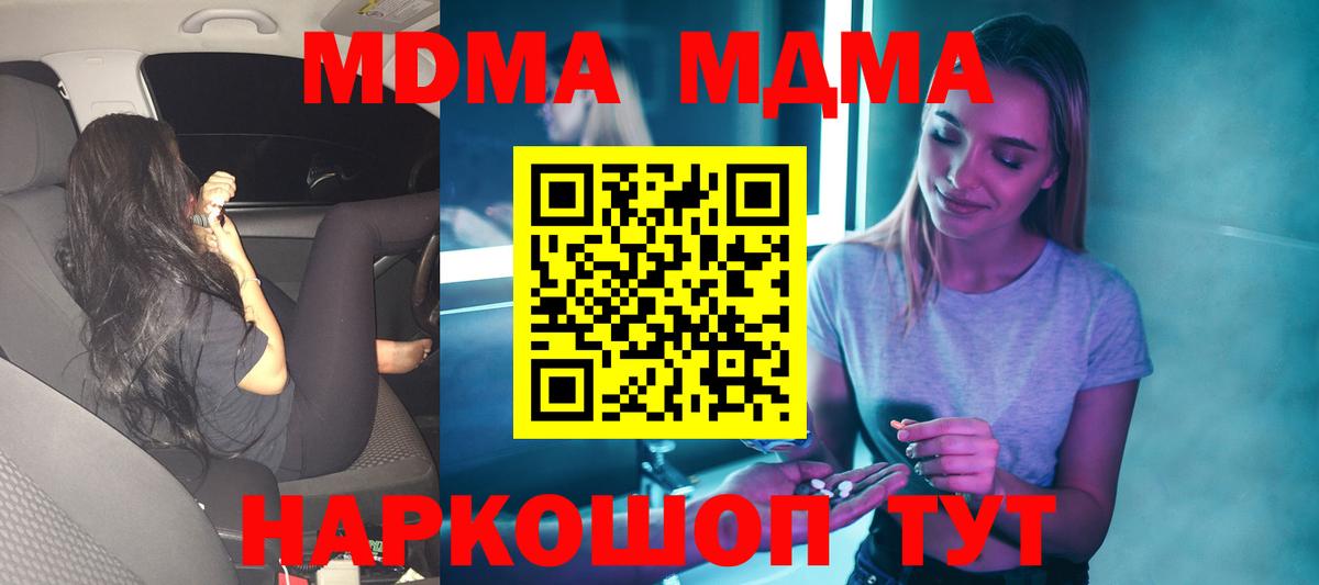 Каннабис  LSD-25  Где найти наркотики?  Гашиш  Вход с VPN  Холмск  Мефедрон  ГАШИШ  Меф МЯУ МЯУ  
