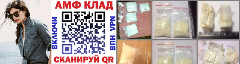 MEGA онион  Холмск  Первитин витя 