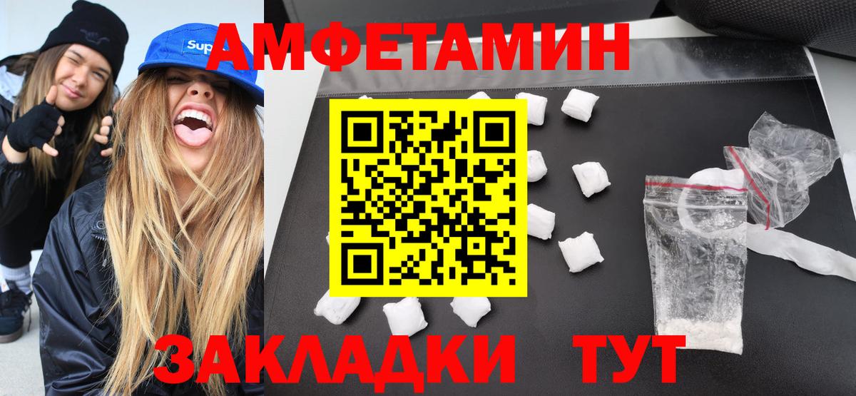 МЕТАМФЕТАМИН Methamphetamine Холмск