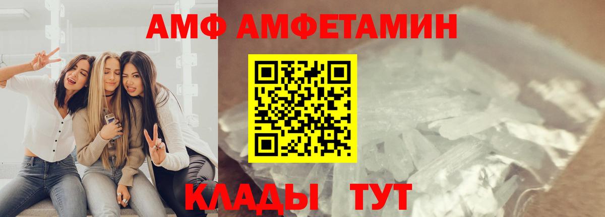 Холмск  Метамфетамин пудра  Вход с VPN  Метамфетамин пудра 