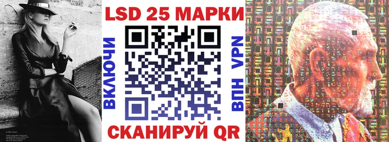 Марки N-bome 1,5мг  Холмск 
