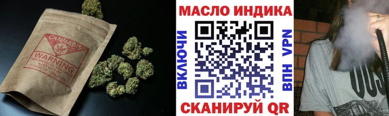 магазин продажи   Холмск  гидра ссылки  Дистиллят ТГК жижа 