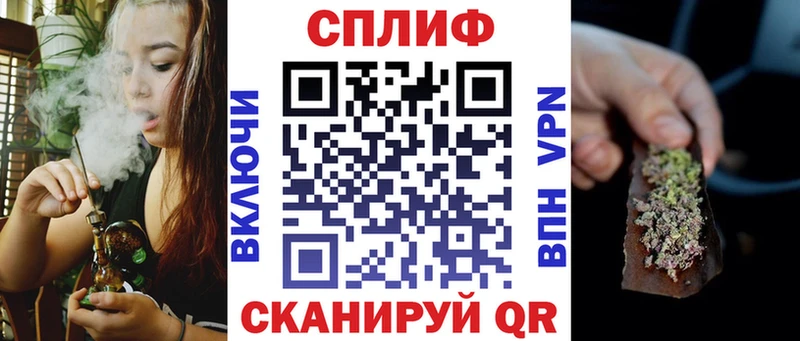 Конопля Ganja  Холмск 