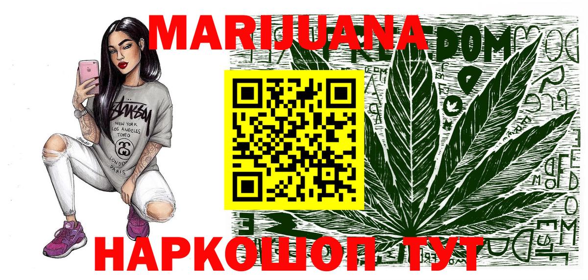 Каннабис план  Бошки Шишки индика  Холмск  Вход с VPN  Бошки марихуана конопля 